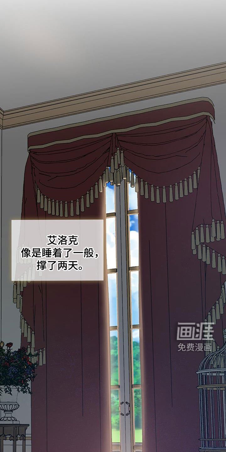 第50章：离世（第一季完结）