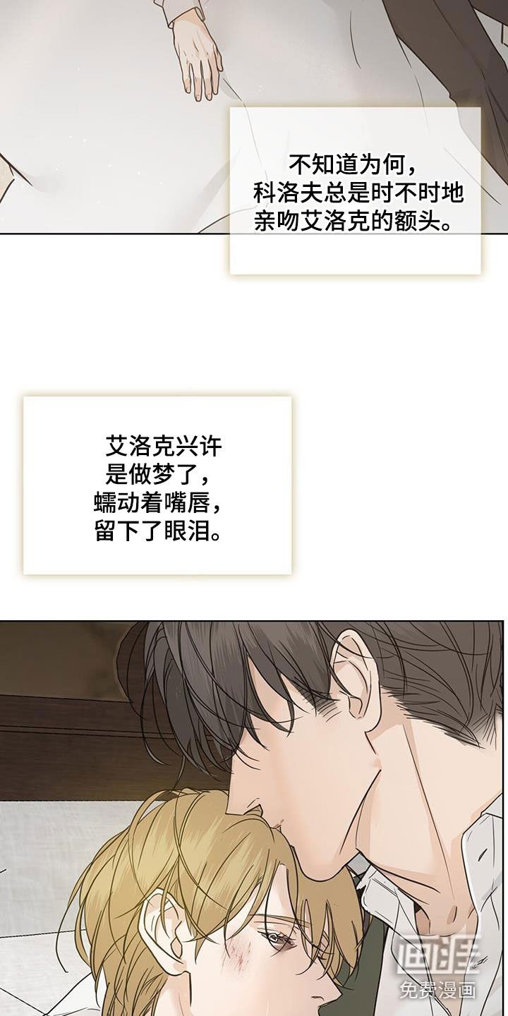 第50章：离世（第一季完结）