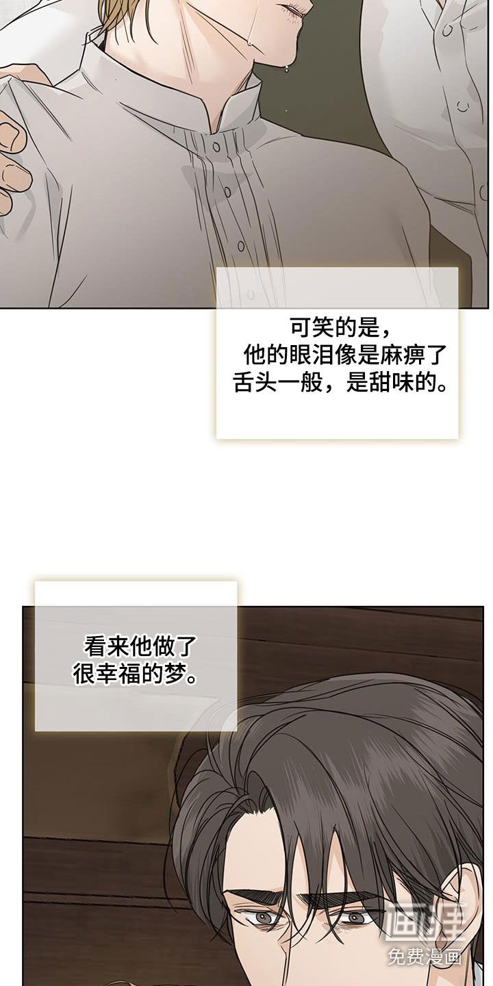 第50章：离世（第一季完结）