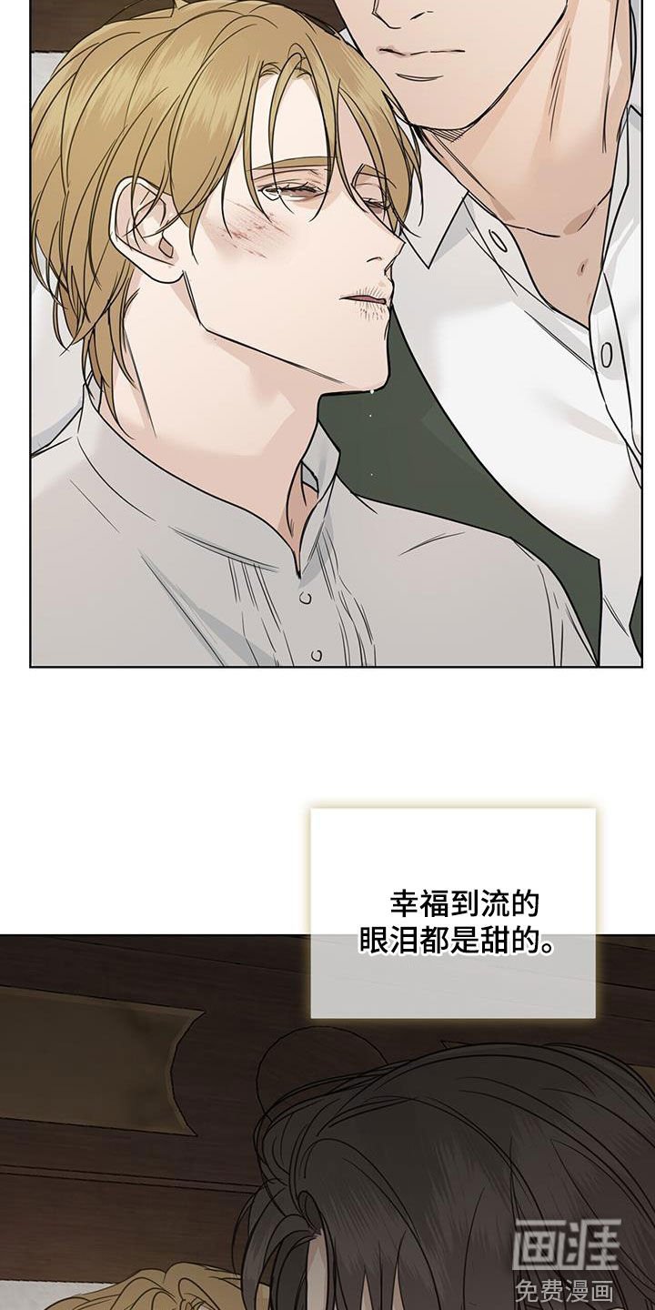 第50章：离世（第一季完结）