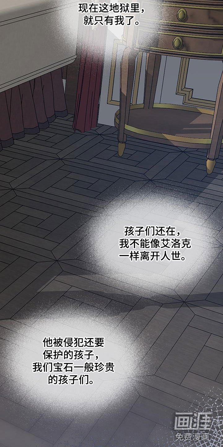 第50章：离世（第一季完结）