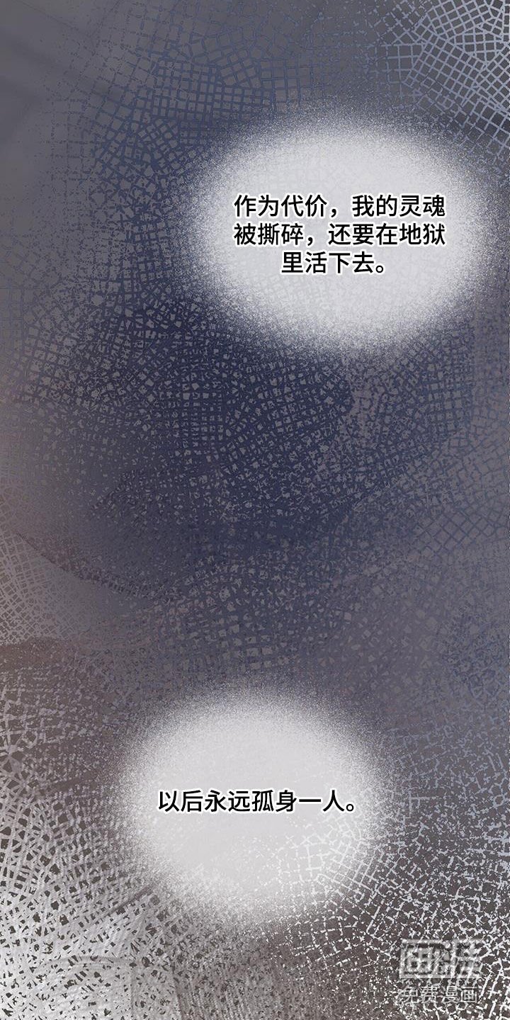第50章：离世（第一季完结）