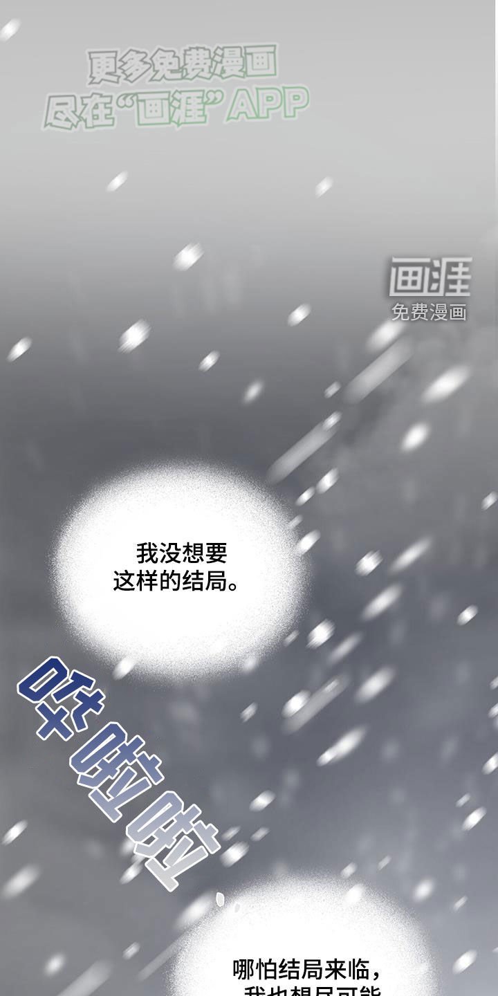 第51章：【第二季】茶会