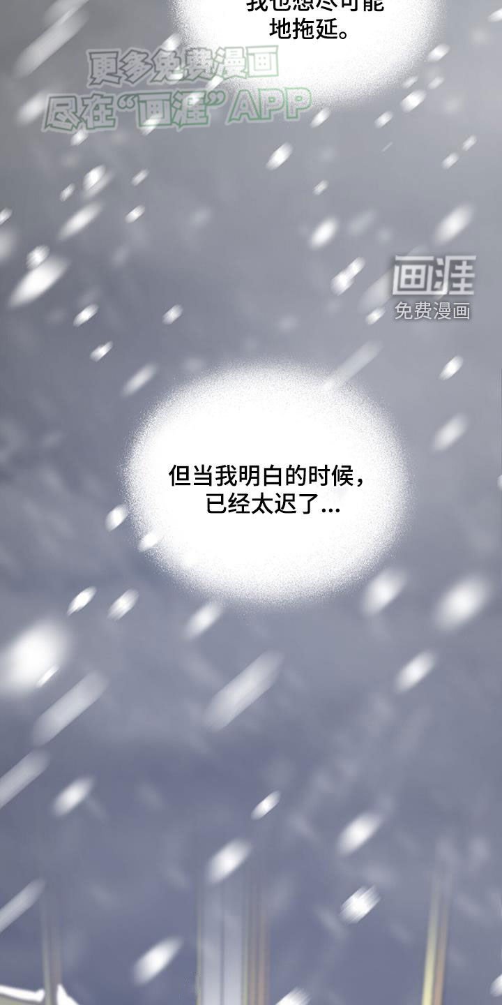 第51章：【第二季】茶会