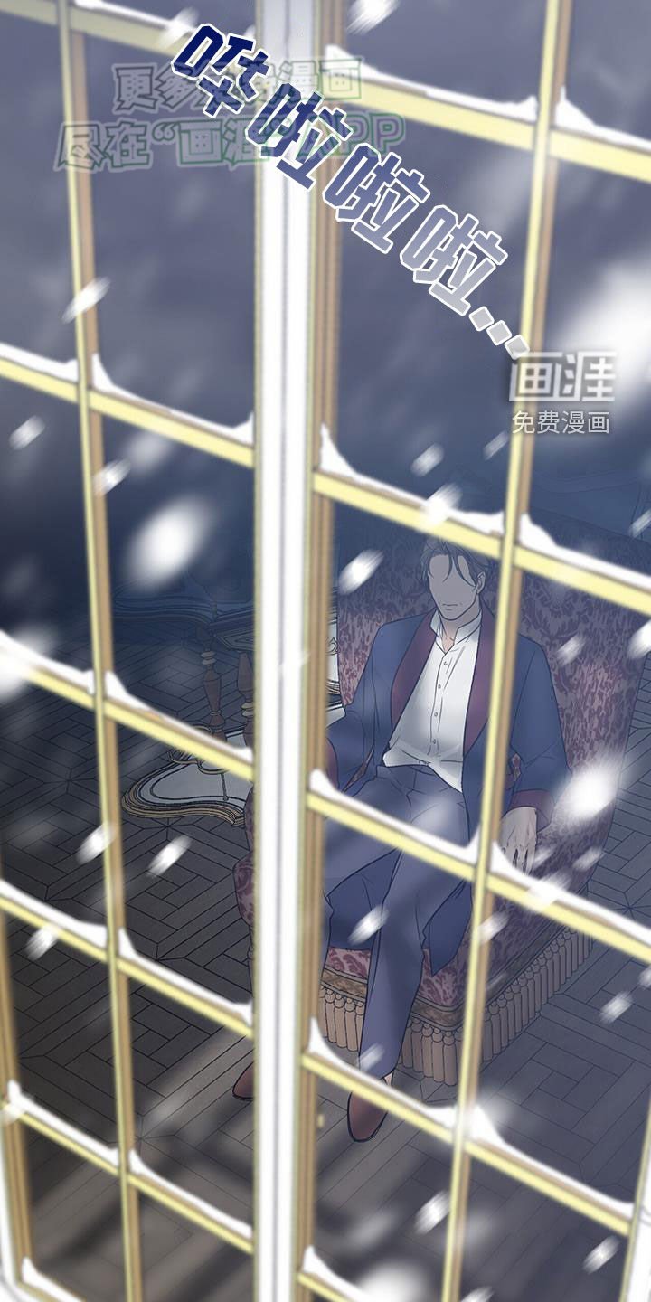 第51章：【第二季】茶会