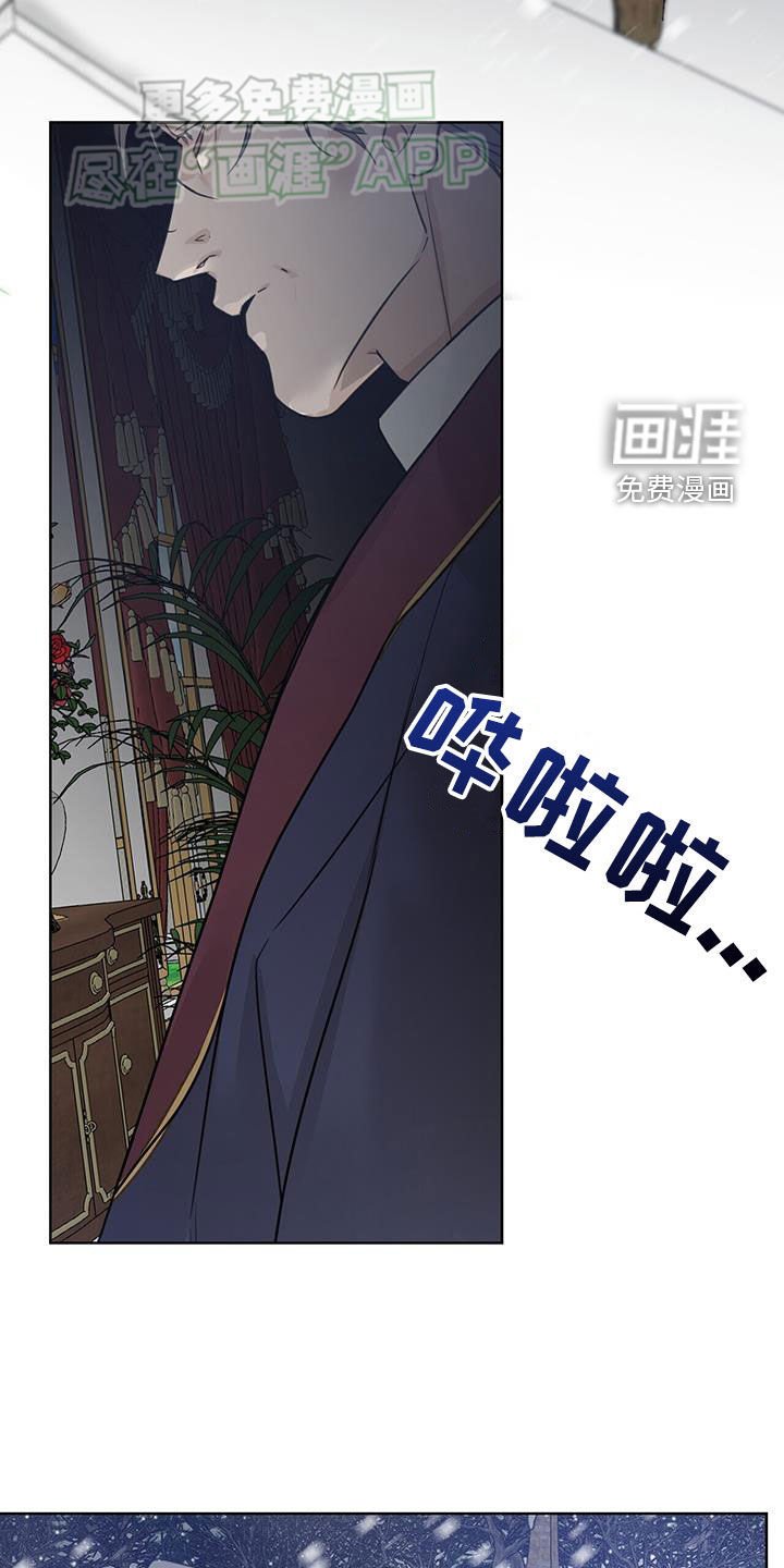 第51章：【第二季】茶会