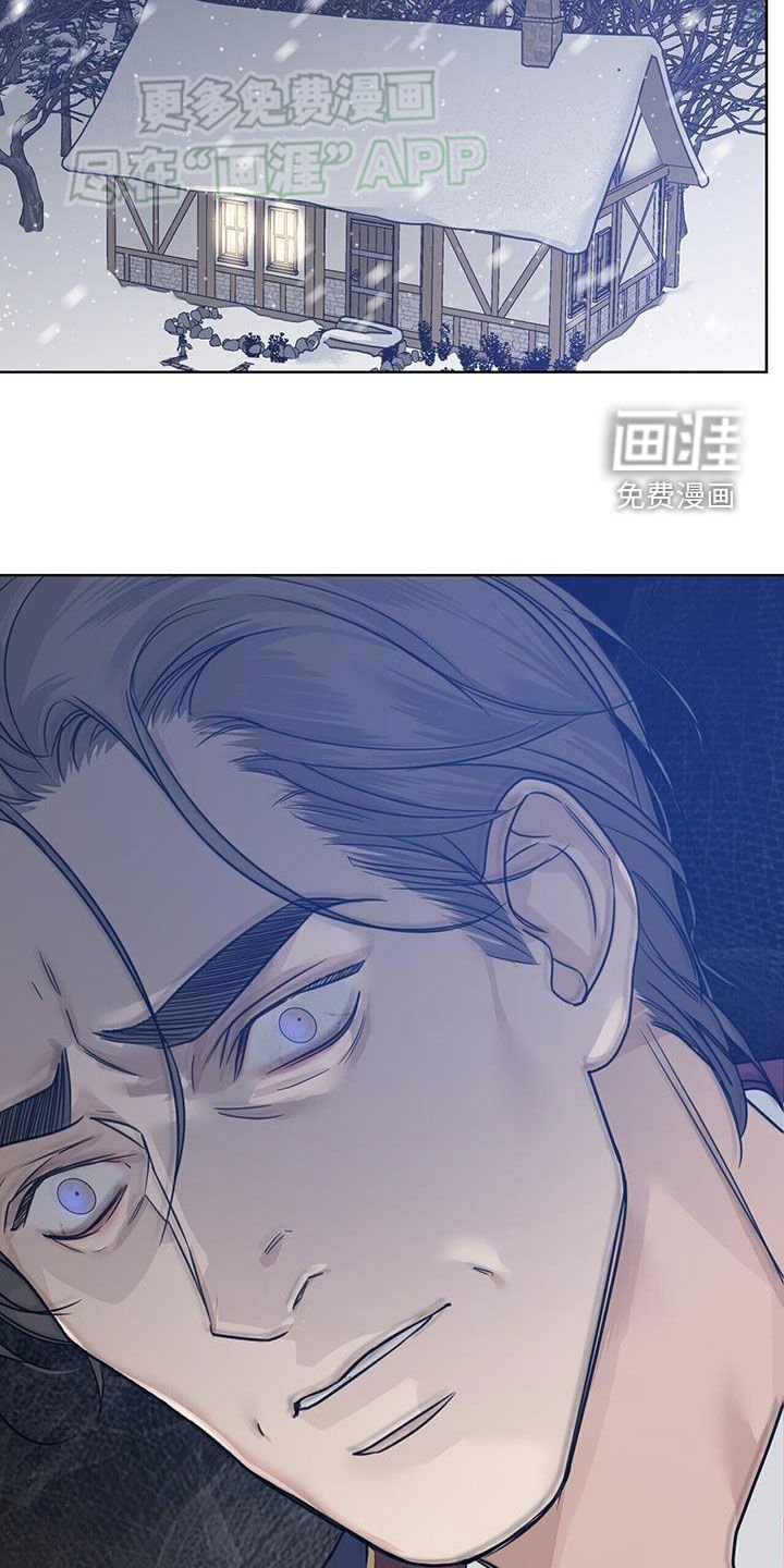 第51章：【第二季】茶会