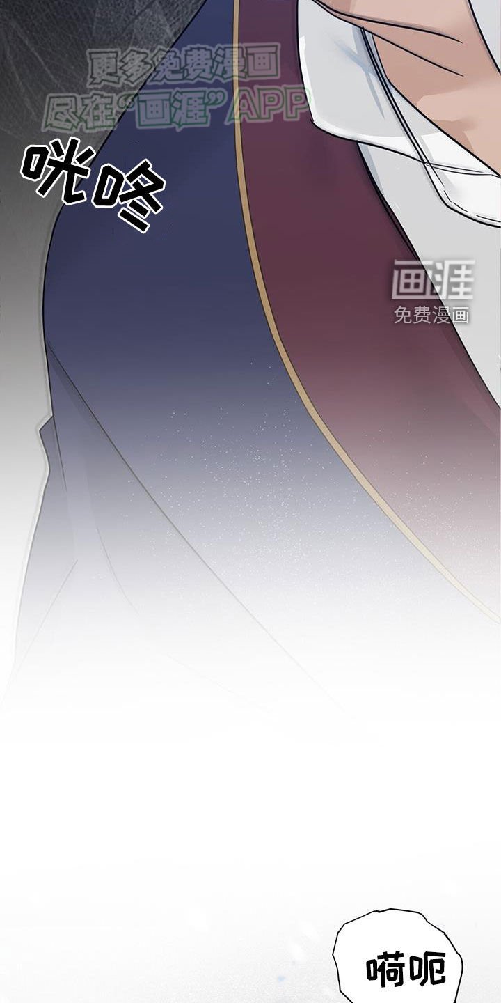 第51章：【第二季】茶会