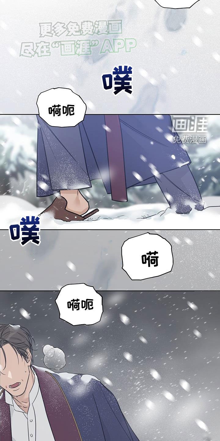 第51章：【第二季】茶会