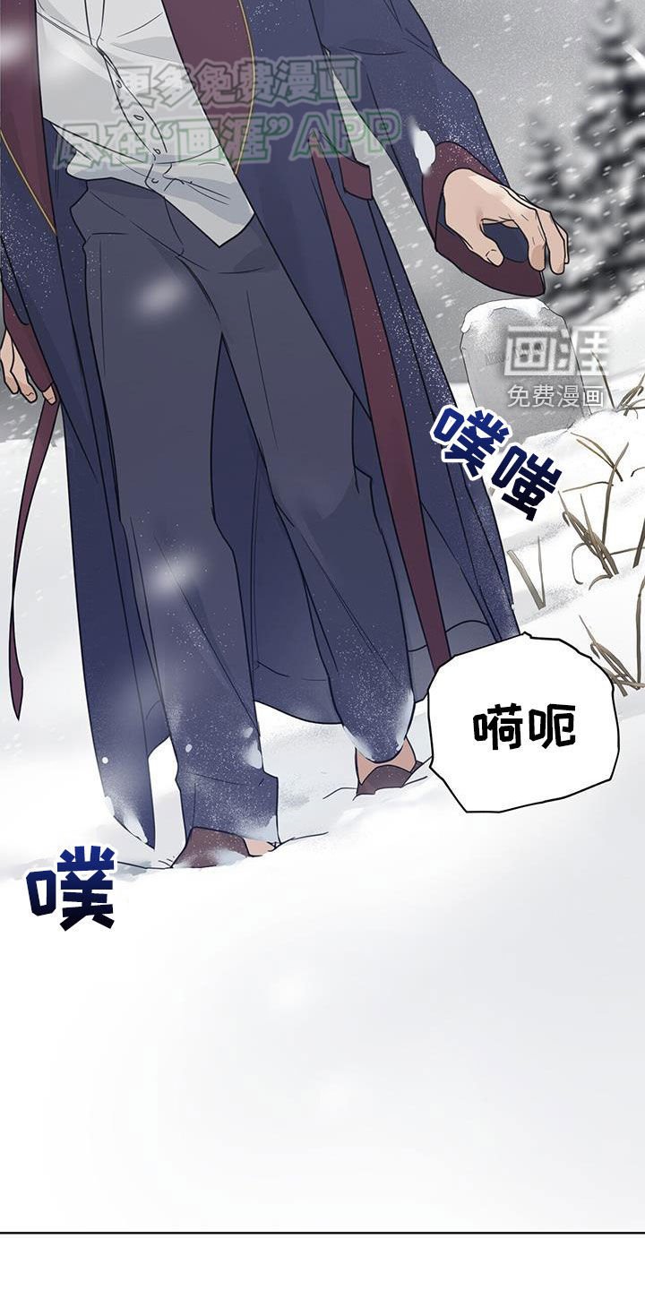 第51章：【第二季】茶会