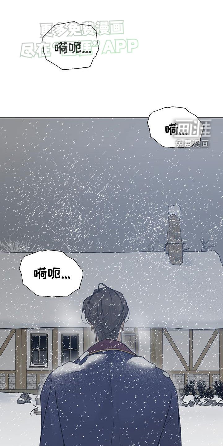 第51章：【第二季】茶会