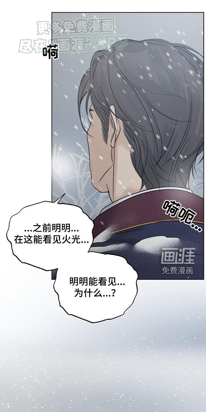 第51章：【第二季】茶会