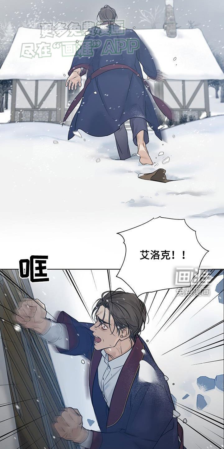 第51章：【第二季】茶会