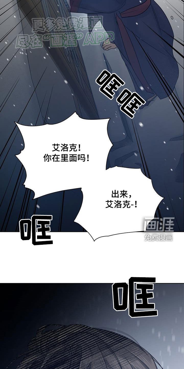 第51章：【第二季】茶会