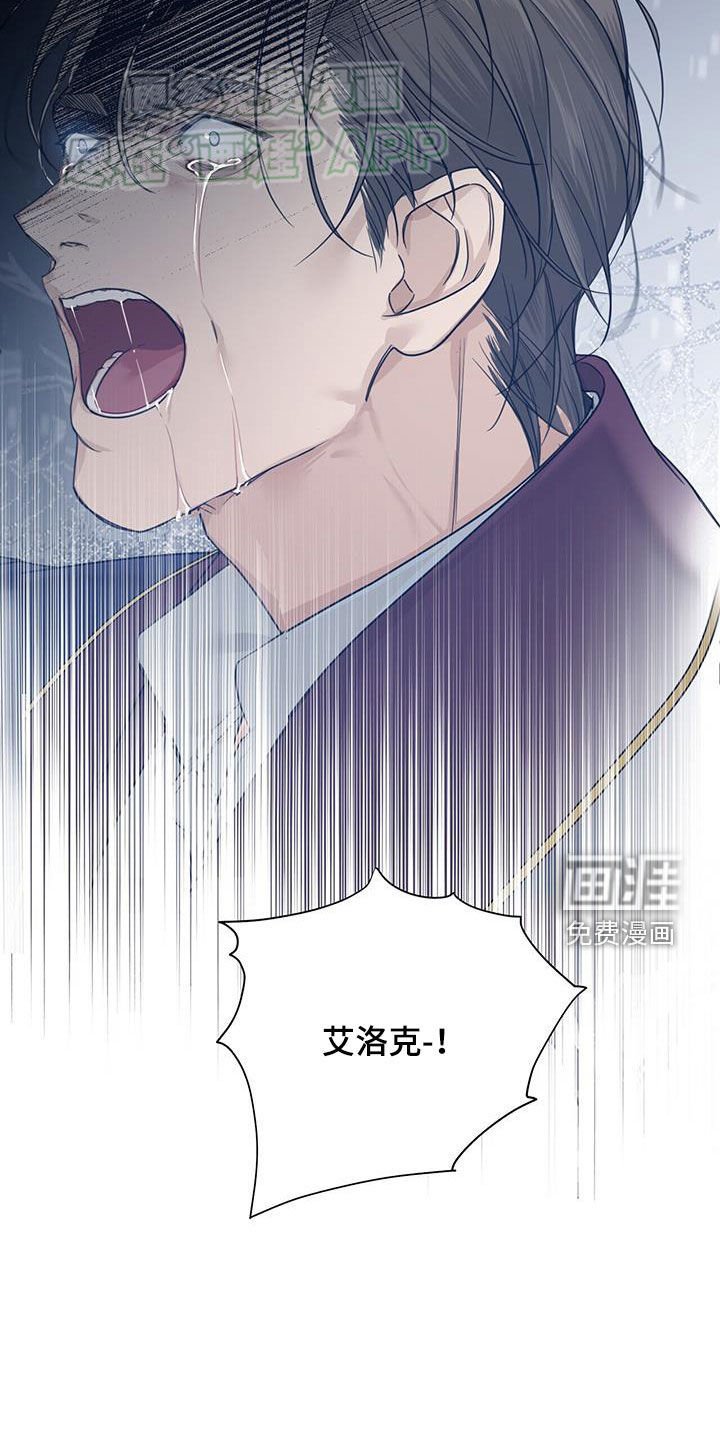 第51章：【第二季】茶会