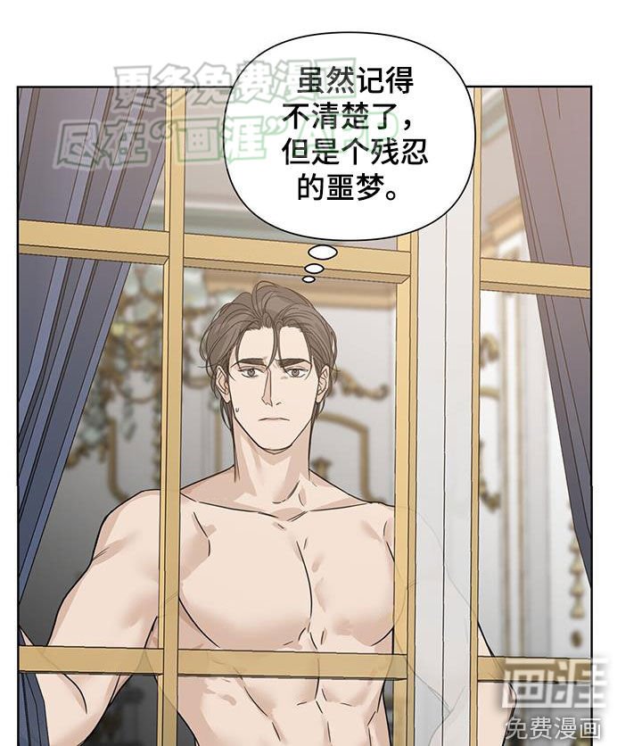 第51章：【第二季】茶会