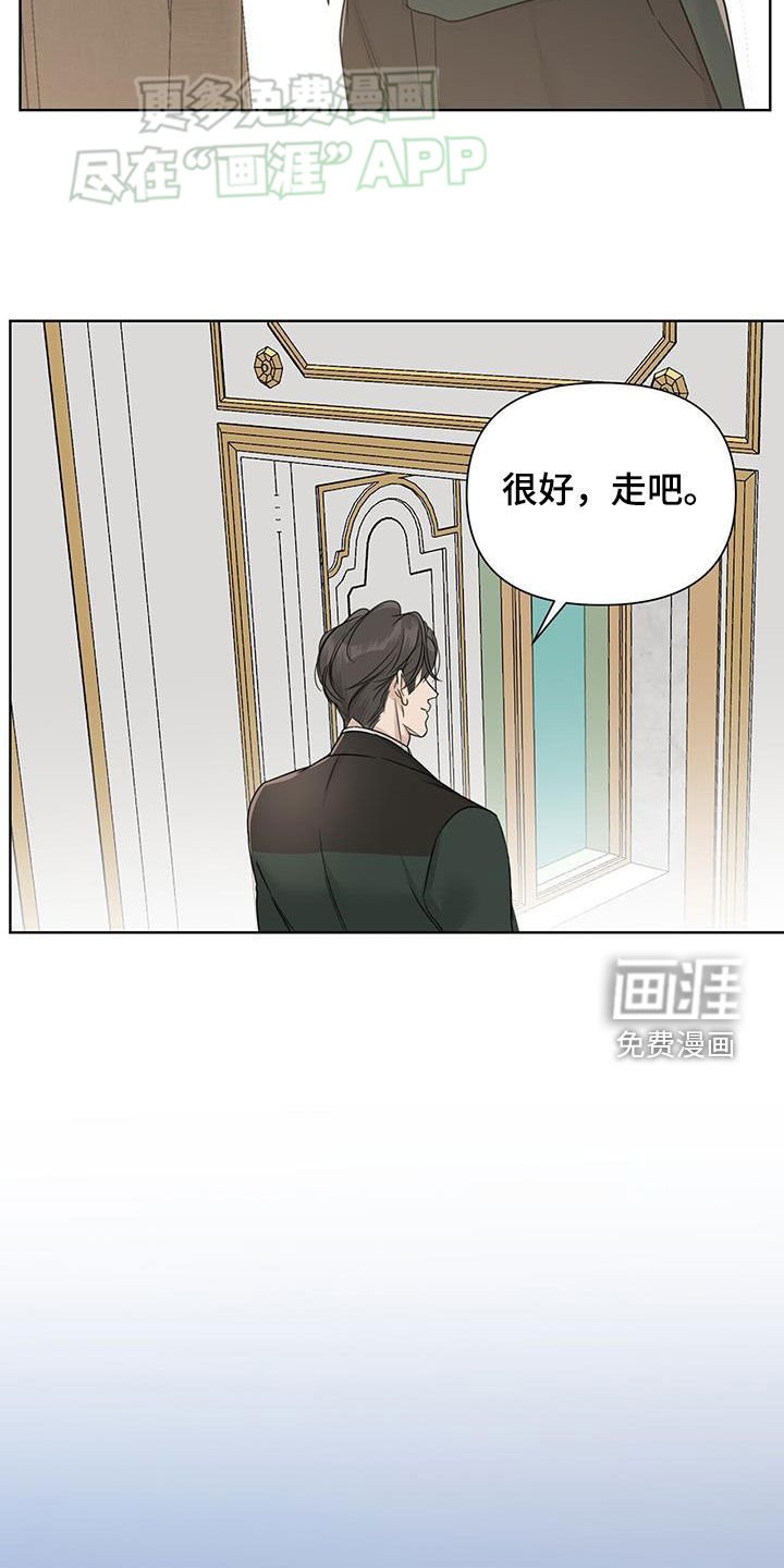 第51章：【第二季】茶会