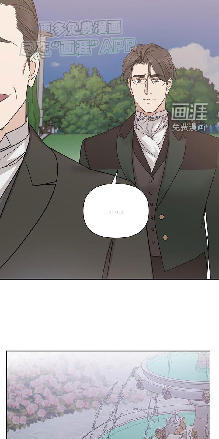 第52章：【第二季】初见