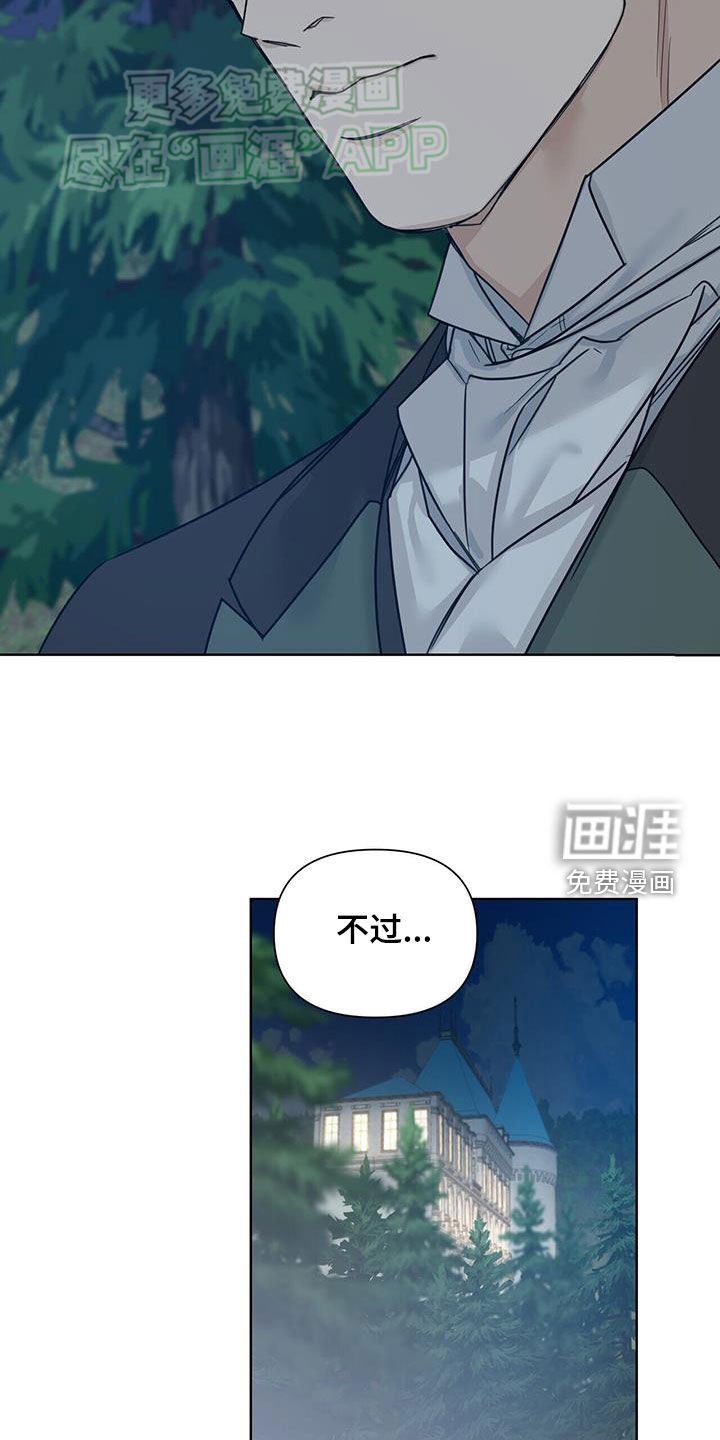 第52章：【第二季】初见