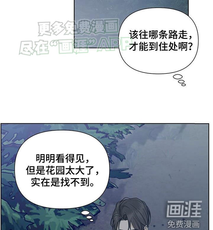 第52章：【第二季】初见
