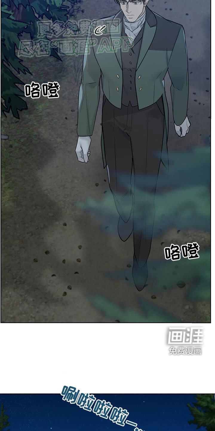 第52章：【第二季】初见