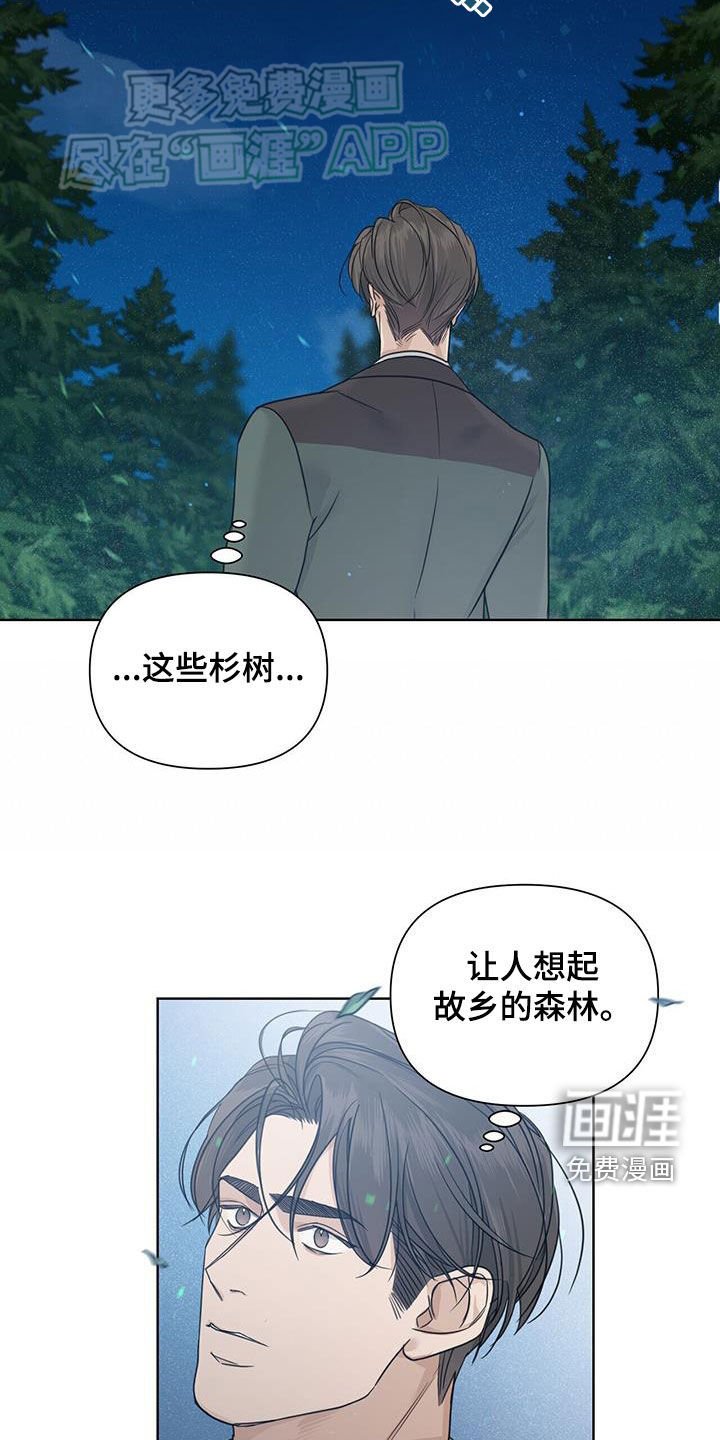 第52章：【第二季】初见