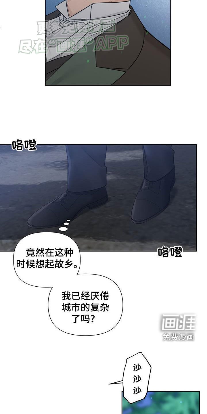 第52章：【第二季】初见