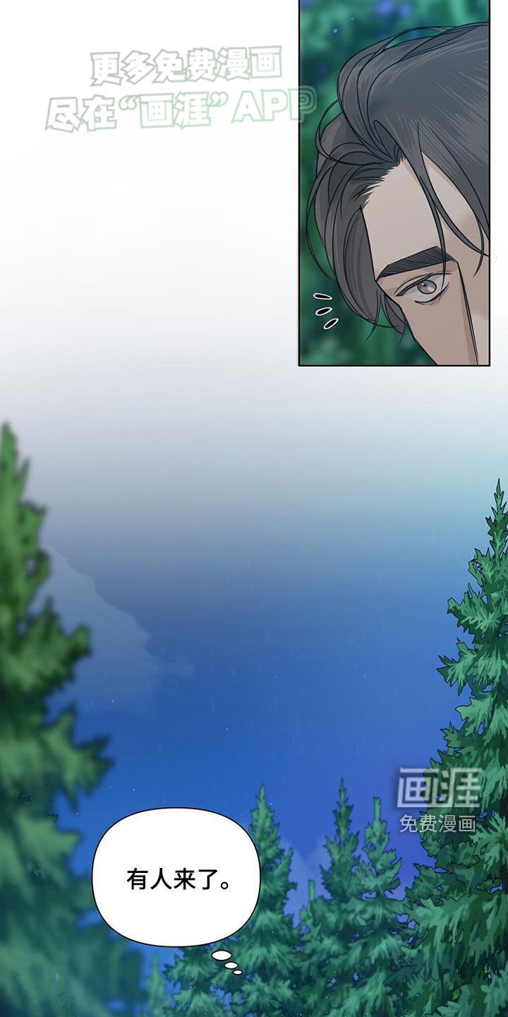 第52章：【第二季】初见