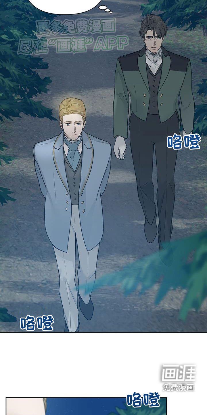 第53章：【第二季】引路