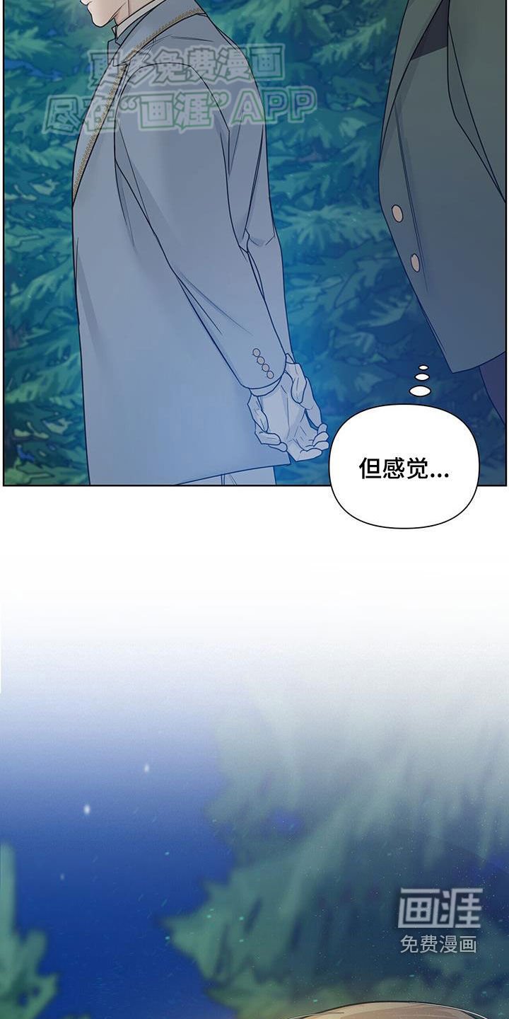 第53章：【第二季】引路
