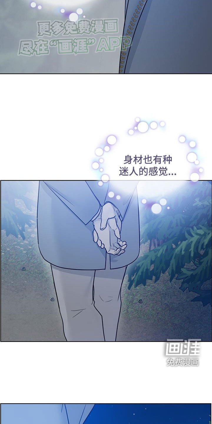 第53章：【第二季】引路
