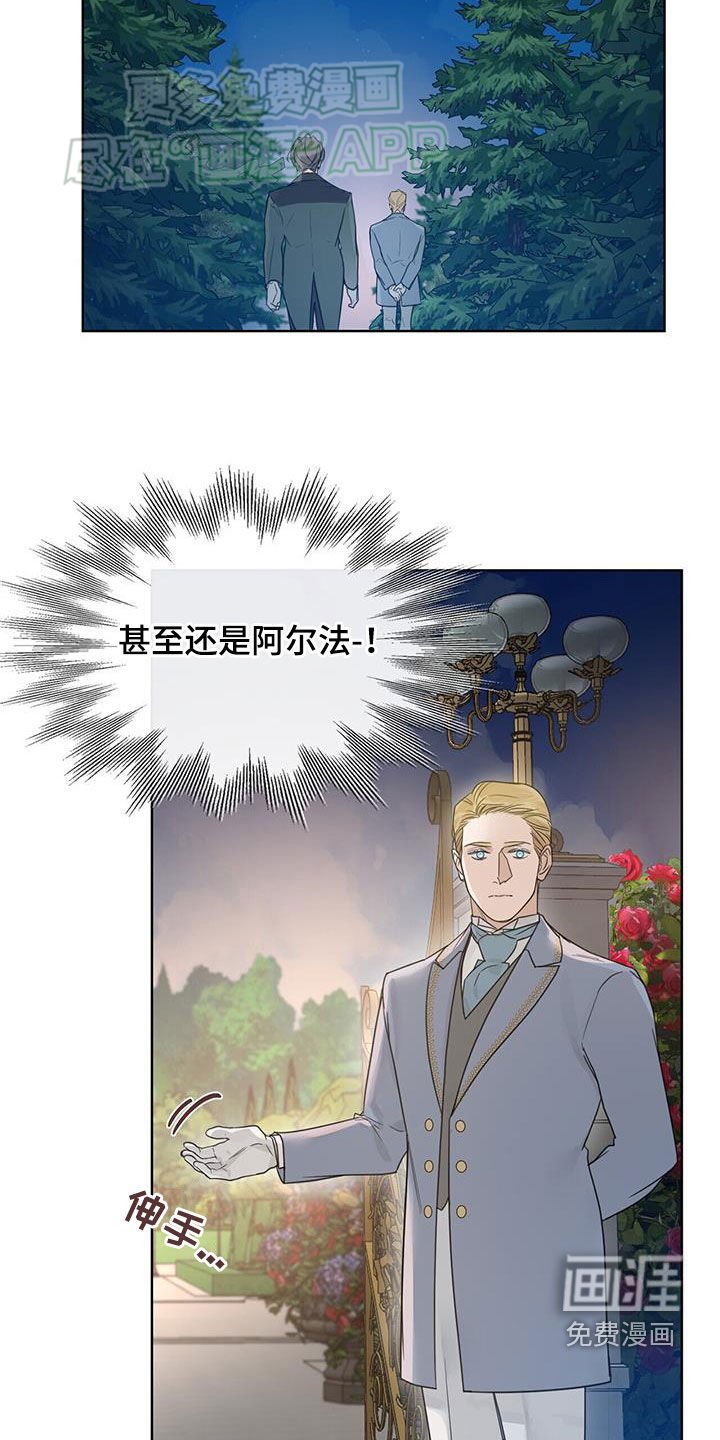 第53章：【第二季】引路