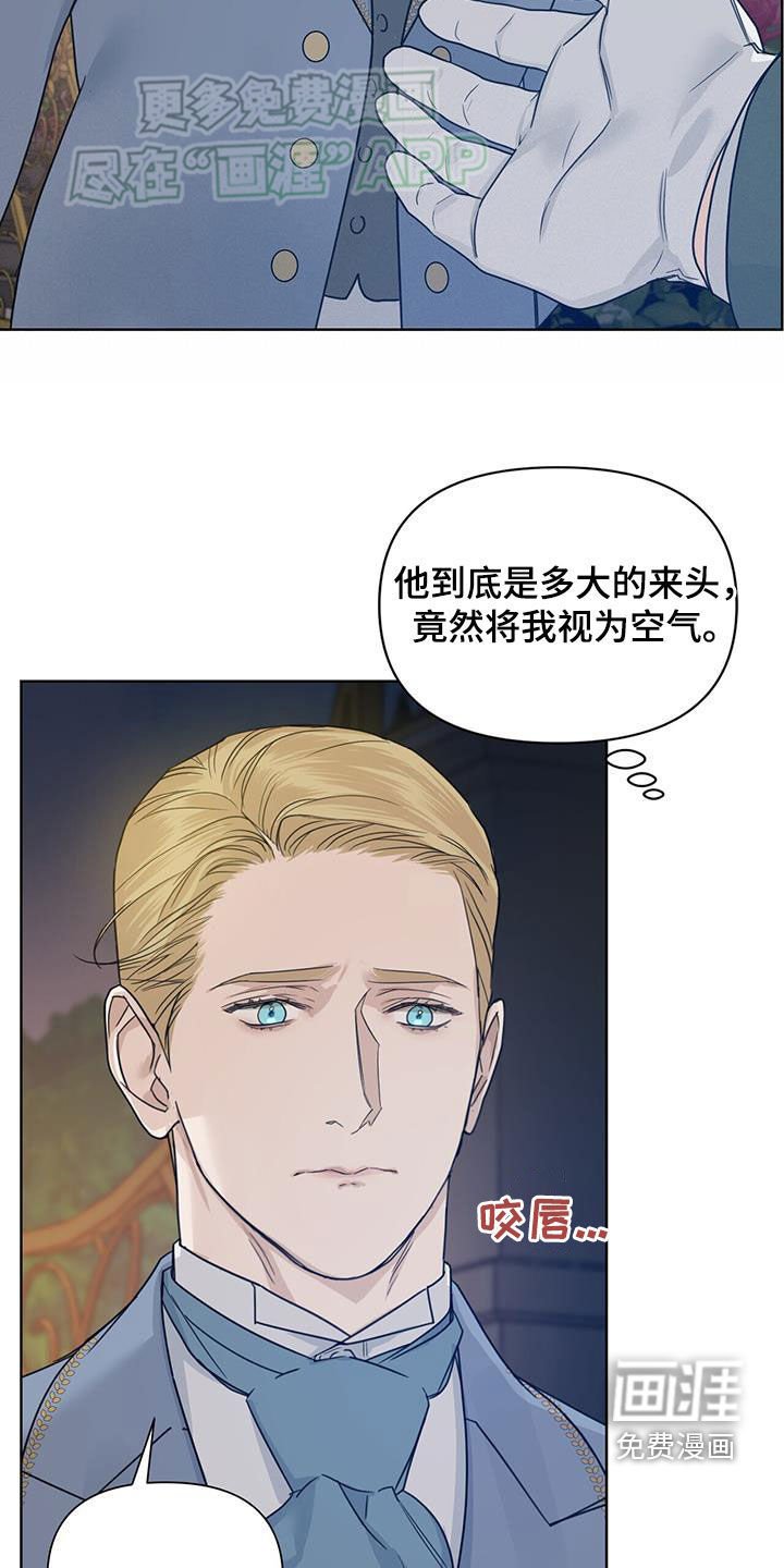 第53章：【第二季】引路