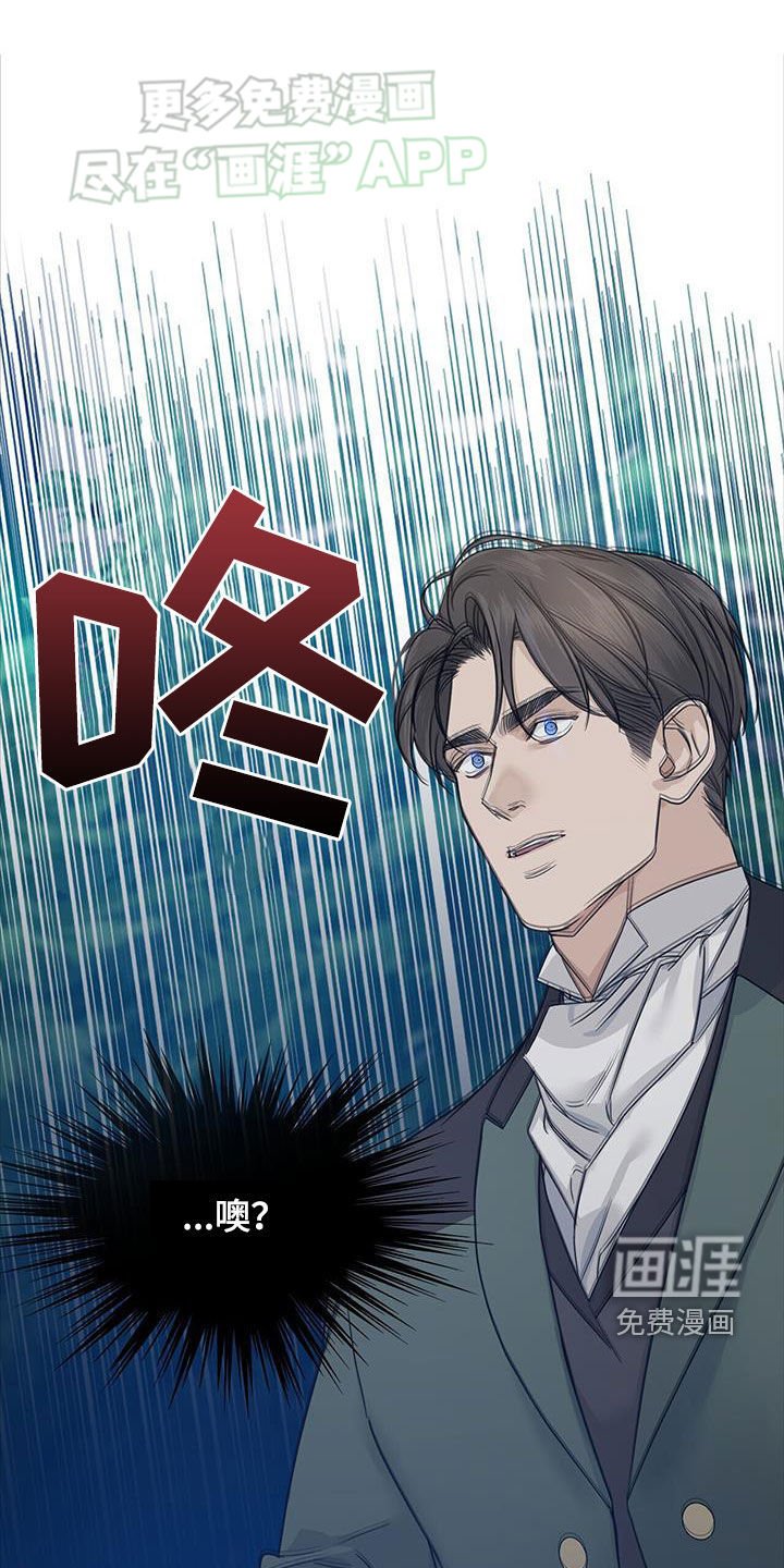 第53章：【第二季】引路
