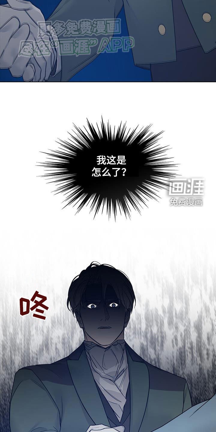 第53章：【第二季】引路