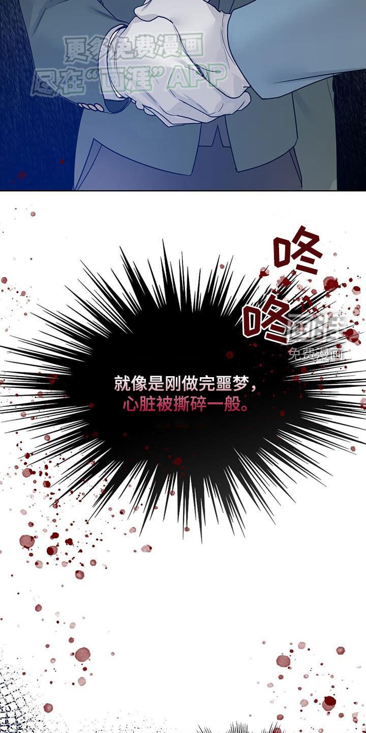 第53章：【第二季】引路