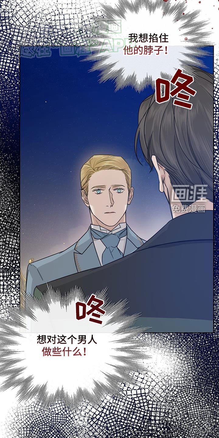 第53章：【第二季】引路