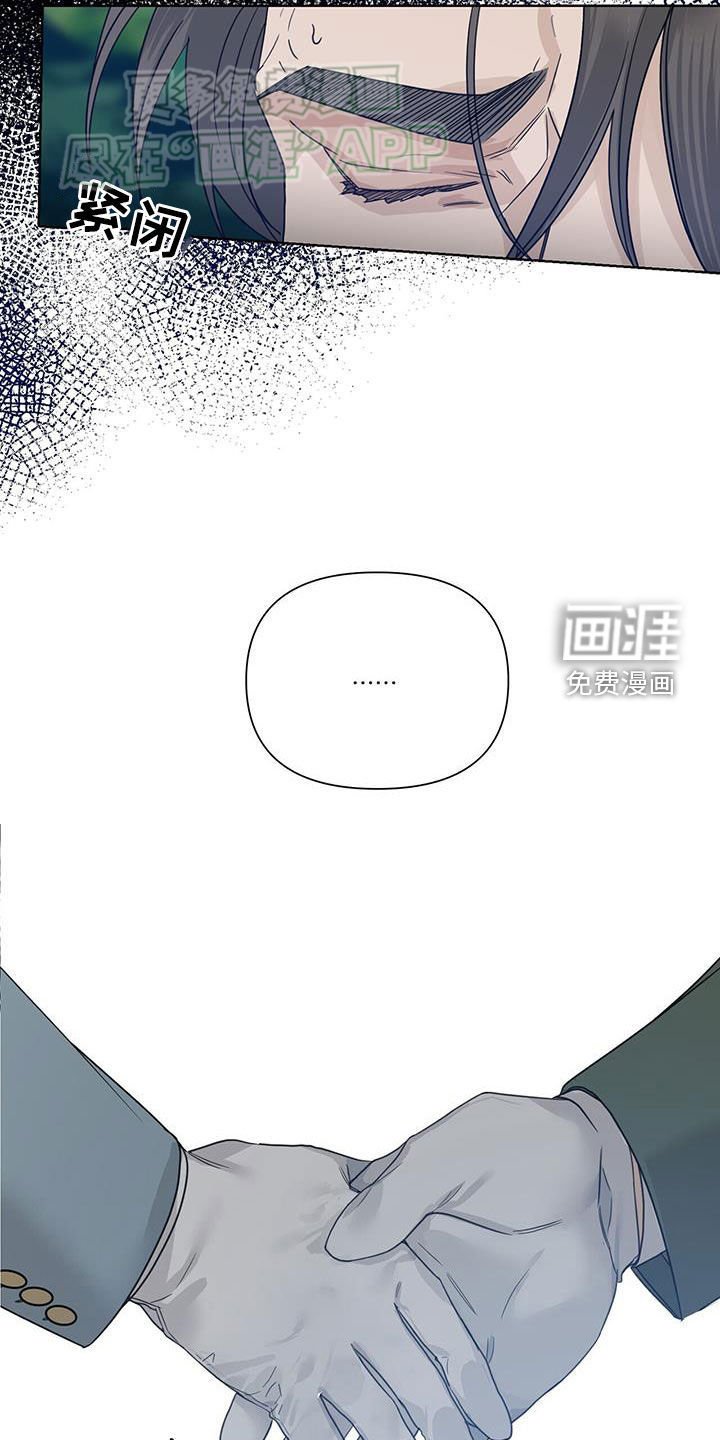 第53章：【第二季】引路
