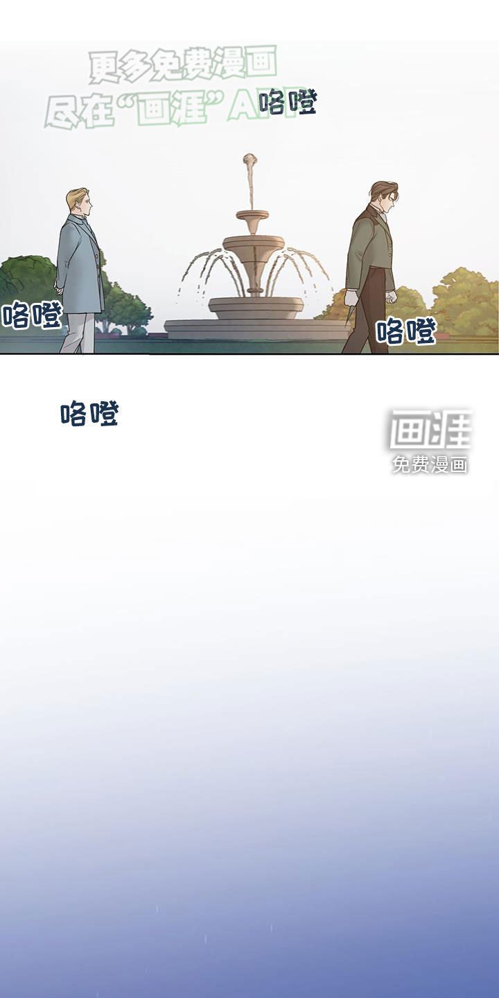 第53章：【第二季】引路