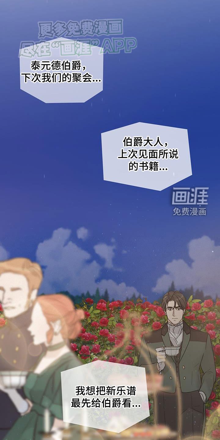 第53章：【第二季】引路
