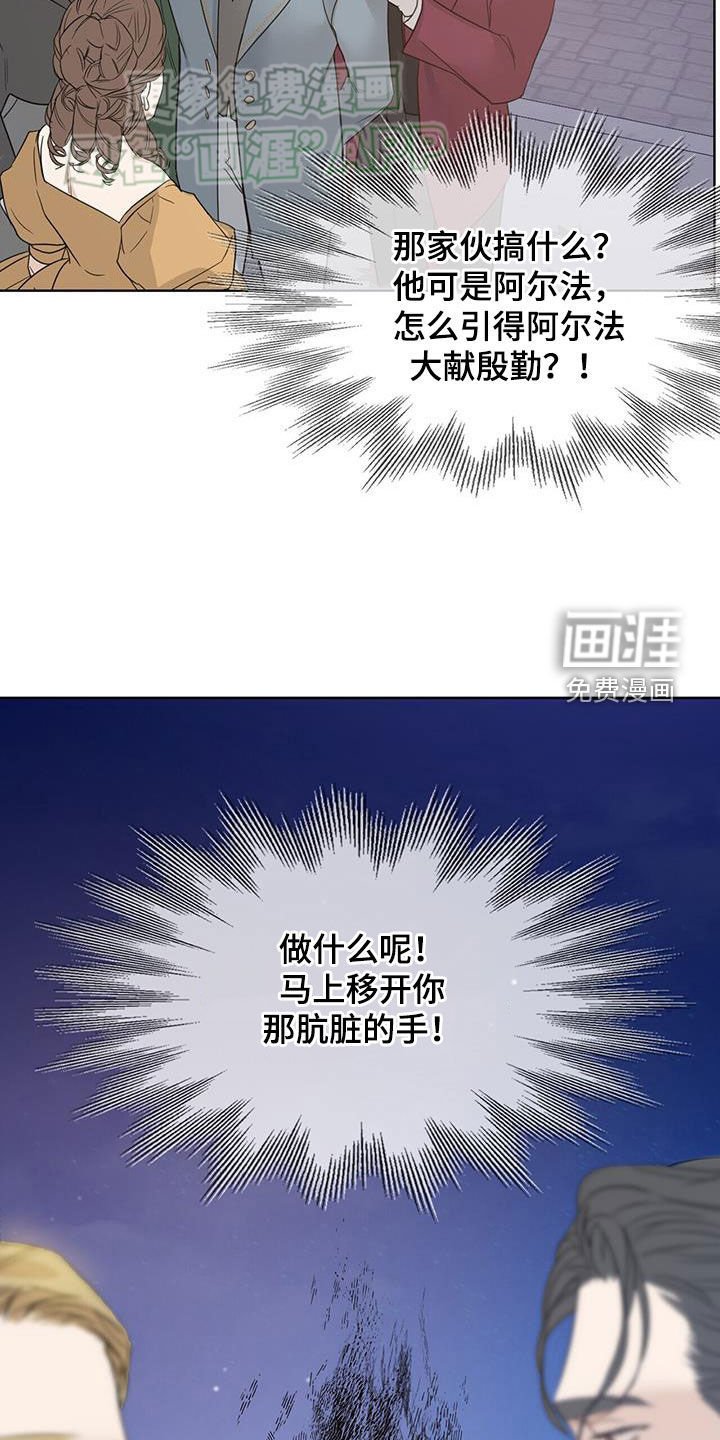 第54章：【第二季】被骗了