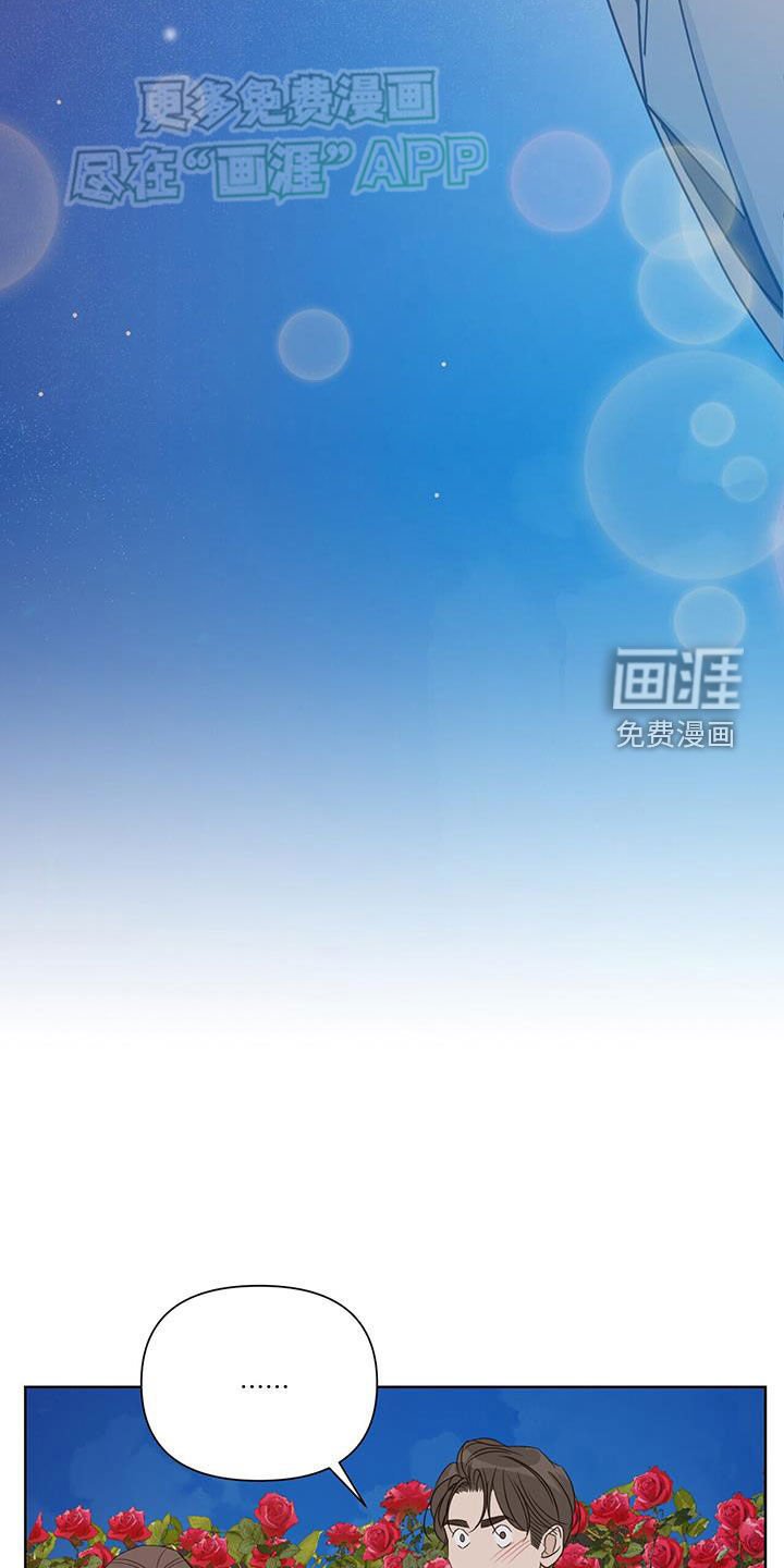 第54章：【第二季】被骗了