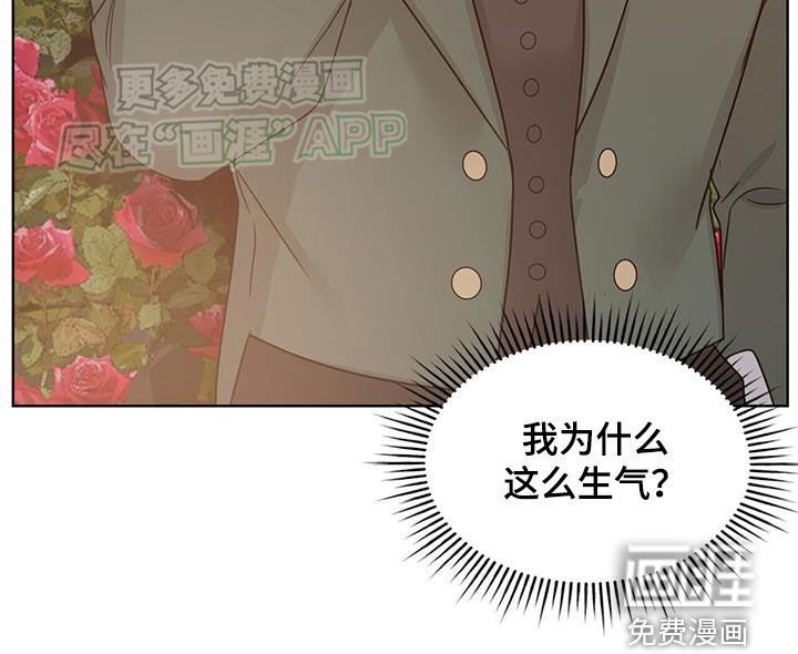 第54章：【第二季】被骗了