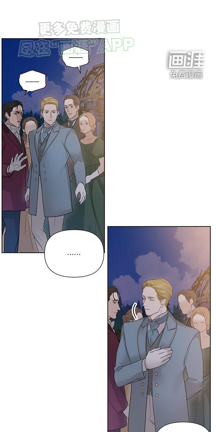 第54章：【第二季】被骗了