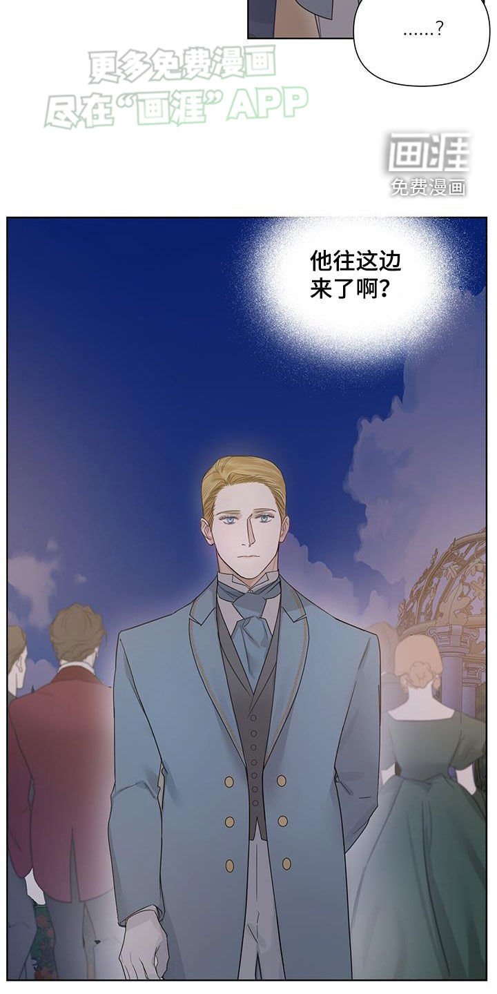 第54章：【第二季】被骗了