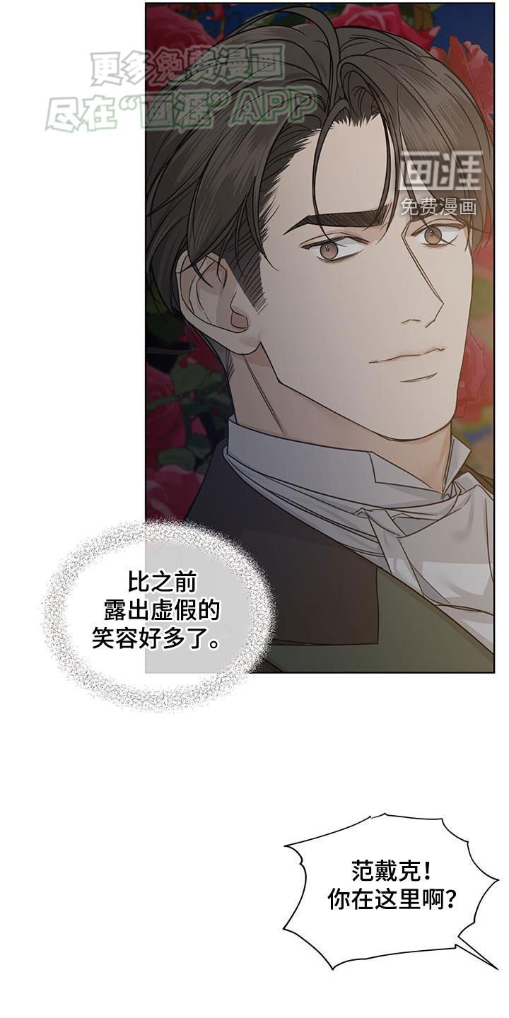第54章：【第二季】被骗了