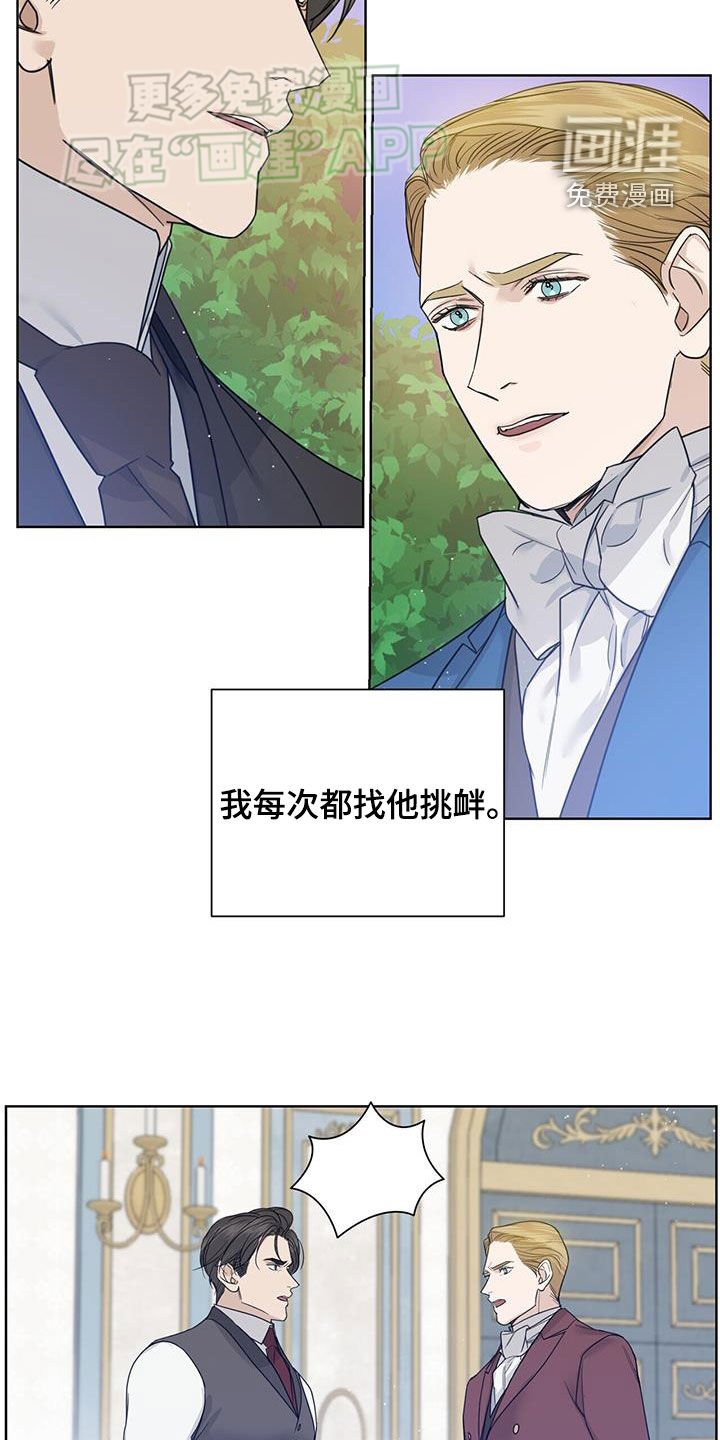 第55章：【第二季】书房