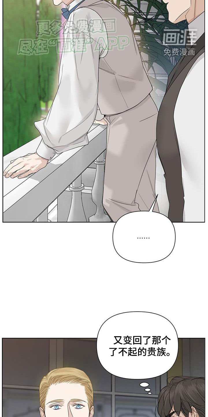 第55章：【第二季】书房