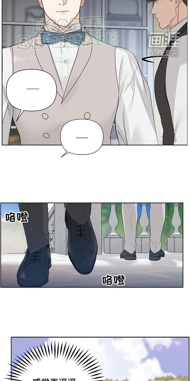 第55章：【第二季】书房