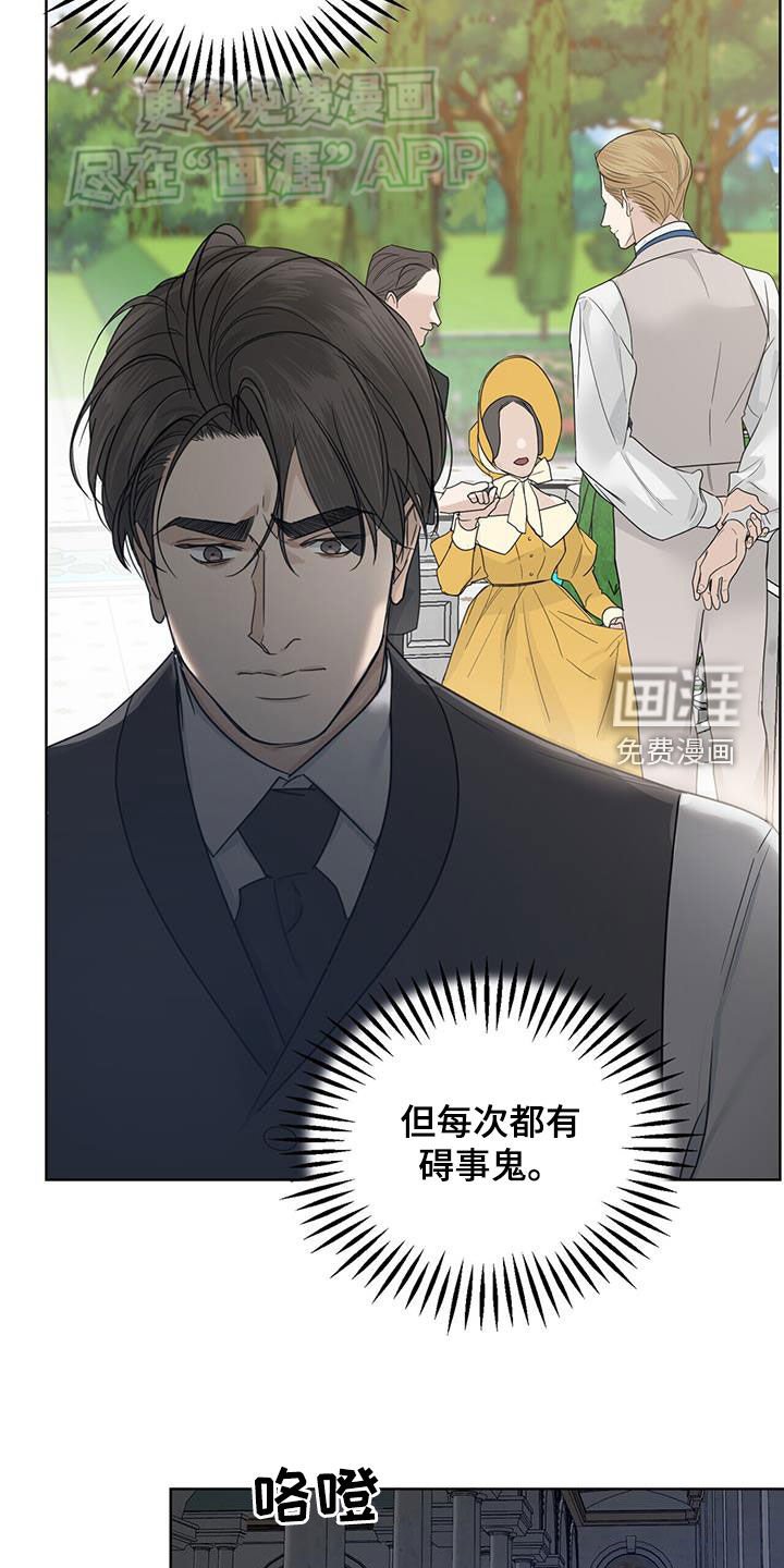 第55章：【第二季】书房